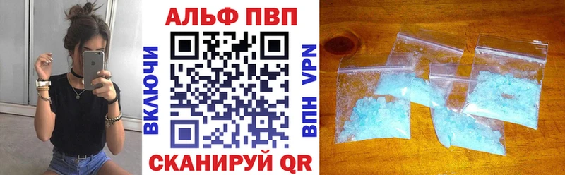 Где купить наркоту Лесосибирск МЕТАМФЕТАМИН Конопля COCAIN Псилоцибиновые грибы НБОМе Alpha-PVP Гашиш МЕФ