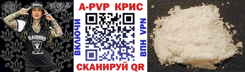 где купить наркотик  Лесосибирск  А ПВП крисы CK 