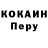 Alpha-PVP Соль AnyaNya