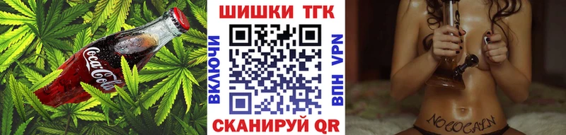 Еда ТГК марихуана  Лесосибирск 