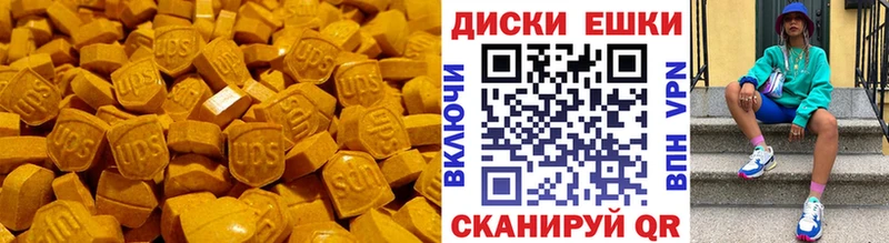 хочу наркоту  Лесосибирск  Экстази таблы 