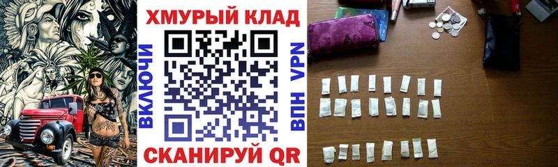 Героин VHQ  Лесосибирск 