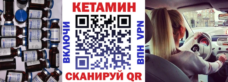 КЕТАМИН ketamine  закладки  Лесосибирск 