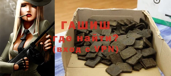 гашиш Балабаново