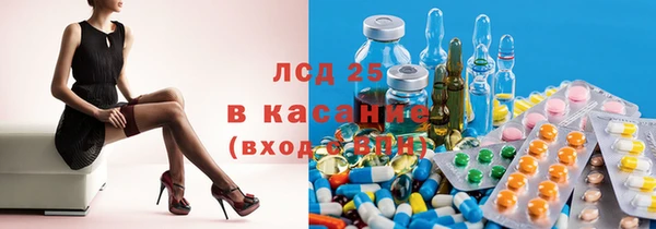 гашиш Балабаново