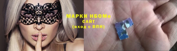 гашиш Балабаново