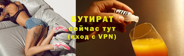 гашиш Балабаново