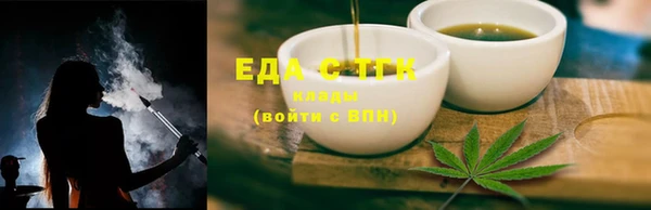 гашиш Балабаново
