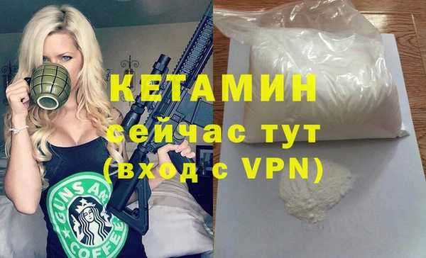 гашиш Балабаново