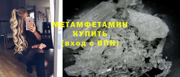 гашиш Балабаново