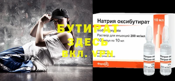 спиды Баксан