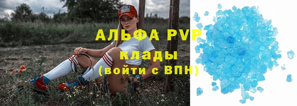 спиды Баксан