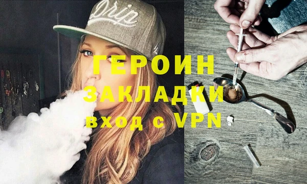 спиды Баксан