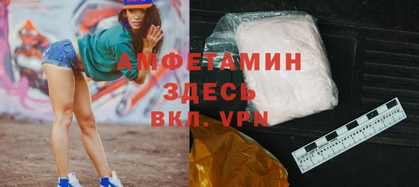 прущая мука Балахна