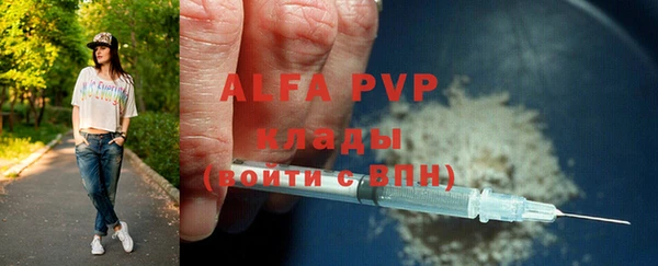 гашиш Балабаново