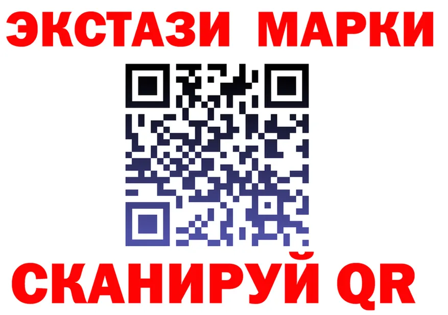Марки N-bome 1,8мг онион shop мега Лесосибирск