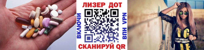 ЛСД экстази ecstasy  Лесосибирск 