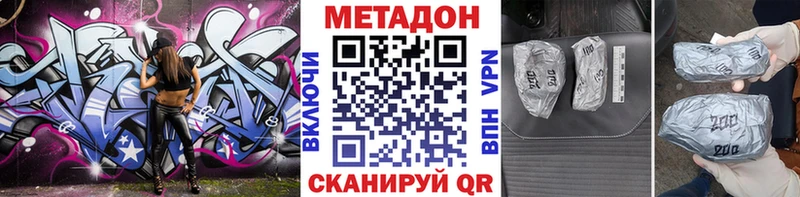 Метадон белоснежный  Лесосибирск 