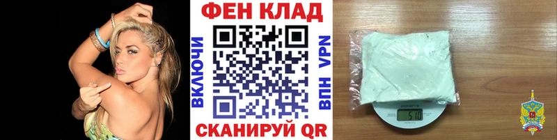 купить закладку  Лесосибирск  Первитин витя 