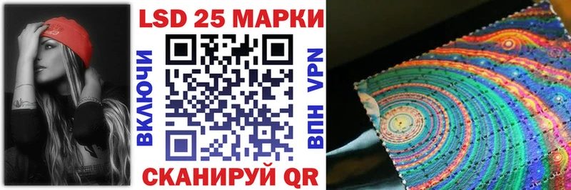 что такое наркотик  Лесосибирск  Наркотические марки 1,8мг 
